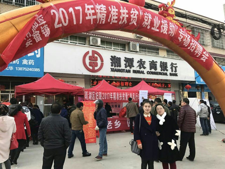 積極參與“春風(fēng)行動”，提供優(yōu)質(zhì)崗位實現(xiàn)雙贏